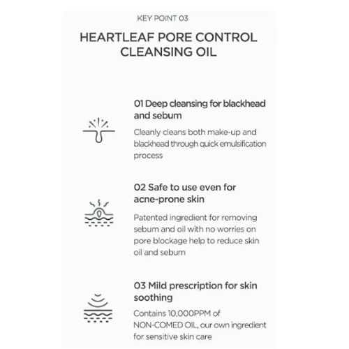Heartleaf Pore Control Cleansing Oil 200mL / 6.76 fl. oz.