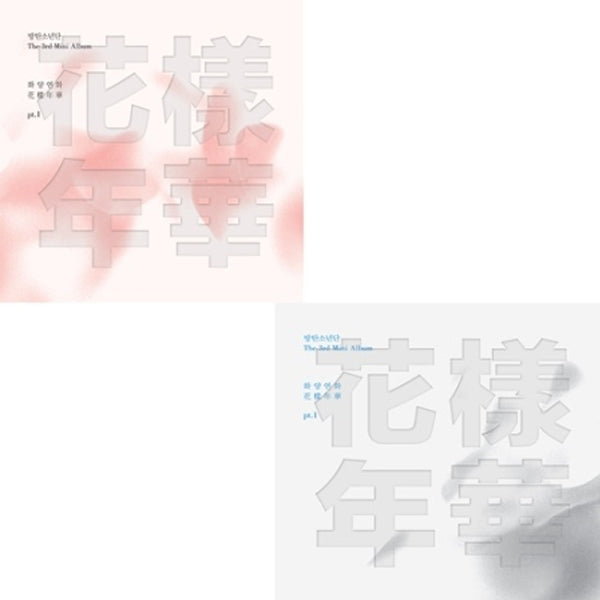 BTS 3RD MINI ALBUM - THE MOST BEAUTIFUL MOMENT IN LIFE PT.1