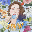 AILEE ALBUM - LOVIN'
