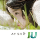 IU SINGLE ALBUM - SPRING OF A TWENTY-YEAR OLD