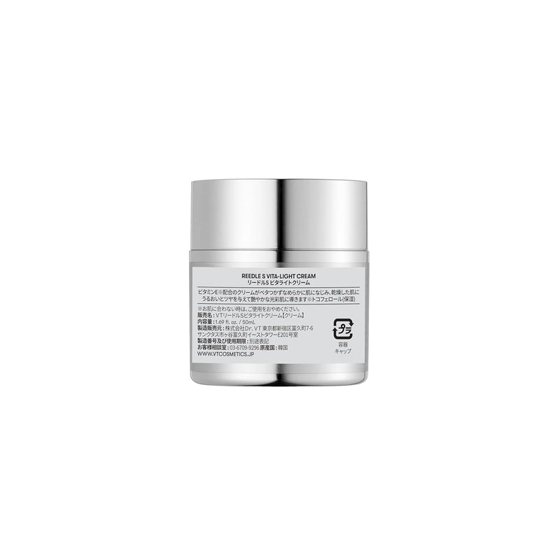Vita-Light Cream 1.69Fl Oz(50ml)