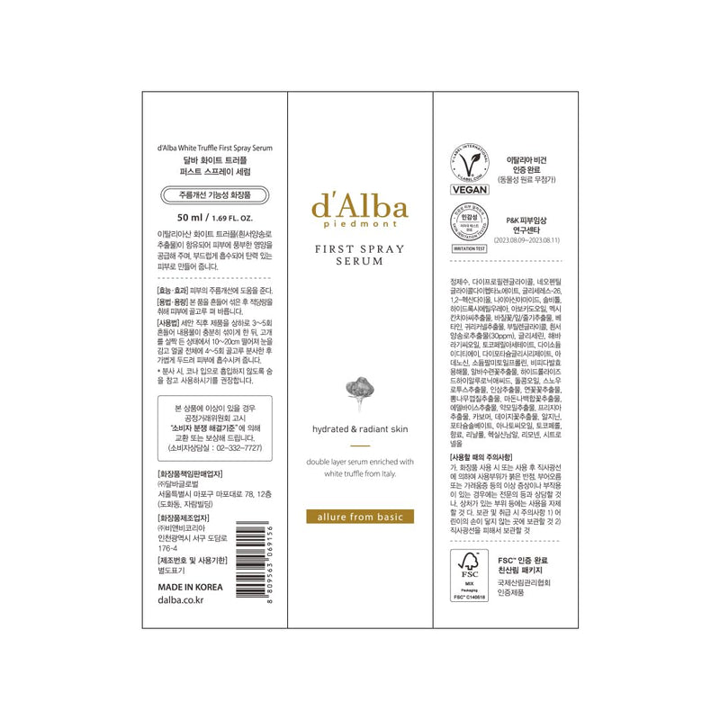 White Truffle First Spray Serum 1.69 Fl. Oz, 50ml