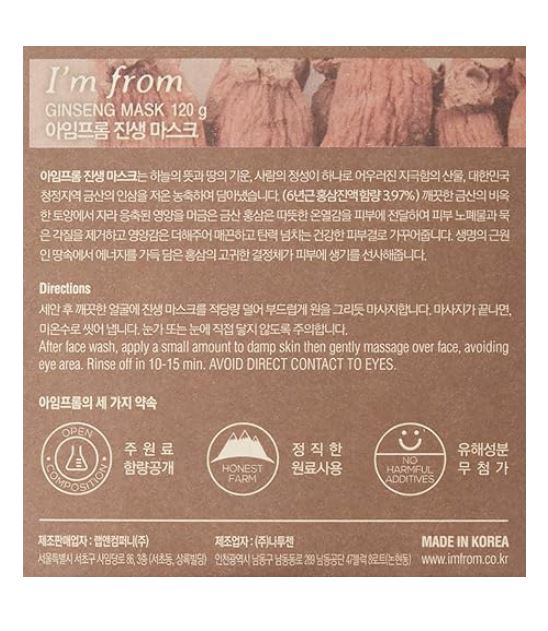 I¡¯m from Ginseng Mask 150ml / 4.23 fl oz