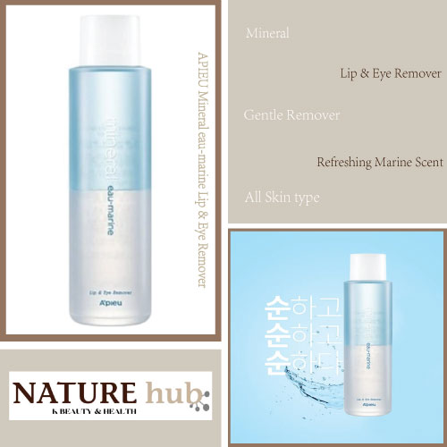 Mineral Lip&Eye Remover(Eau-Marine)(Large Volume) 250ml