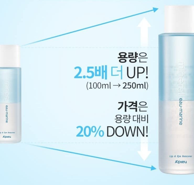Mineral Lip&Eye Remover(Eau-Marine)(Large Volume) 250ml