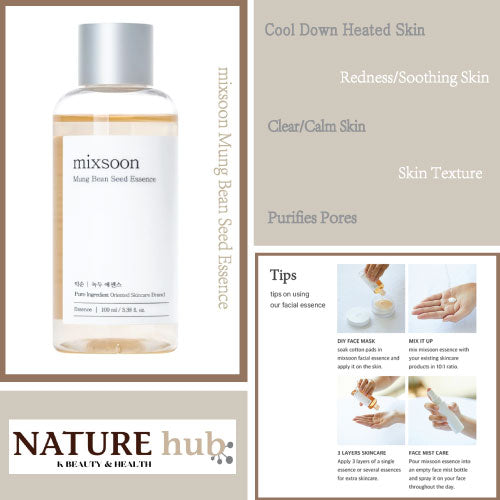 Mung Bean Seed Essence 100ml