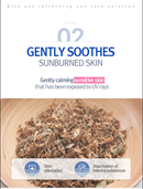 ATO Mild Sun Cream 75ml- All Skin Types, Broad Spectrum SPF 50