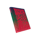 BOYNEXTDOOR - HOW? [2nd EP Album]