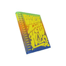 BOYNEXTDOOR - HOW? [2nd EP Album]