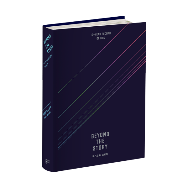 BTS - Beyond the Story: 10-Year Record of BTS [Book - Korean Ver.]