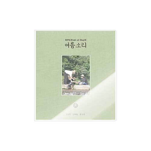 (Even of Day) - Summer Melody Photobook