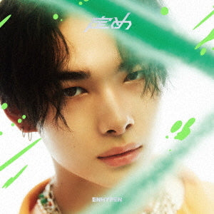 ENHYPEN - Sadame [1st JP Album - Limited Member Edition]