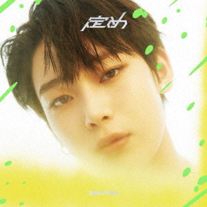 ENHYPEN - Sadame [1st JP Album - Limited Member Edition]