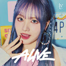 IVE - ALIVE [2nd JP EP Album - Solo Jacket Edition]