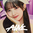 IVE - ALIVE [2nd JP EP Album - Solo Jacket Edition]