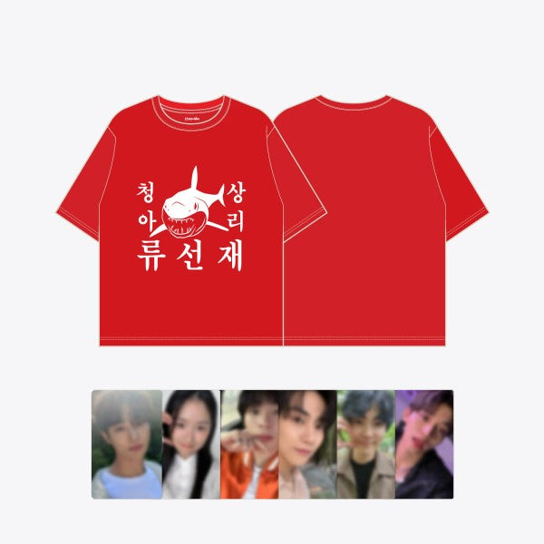Lovely Runner - T-Shirt [POP-UP Store Official MD]