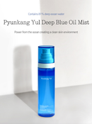 Deep Blue Oil Mist 100ml