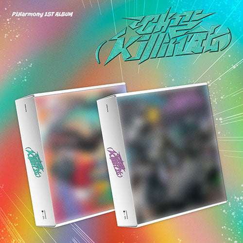 P1Harmony - Killin' It [1st Album]