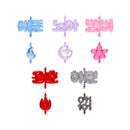 PLAVE - Official Light Stick Accessory [1st Fan Concert 'Hello, Asterum! ENCORE' Official MD]