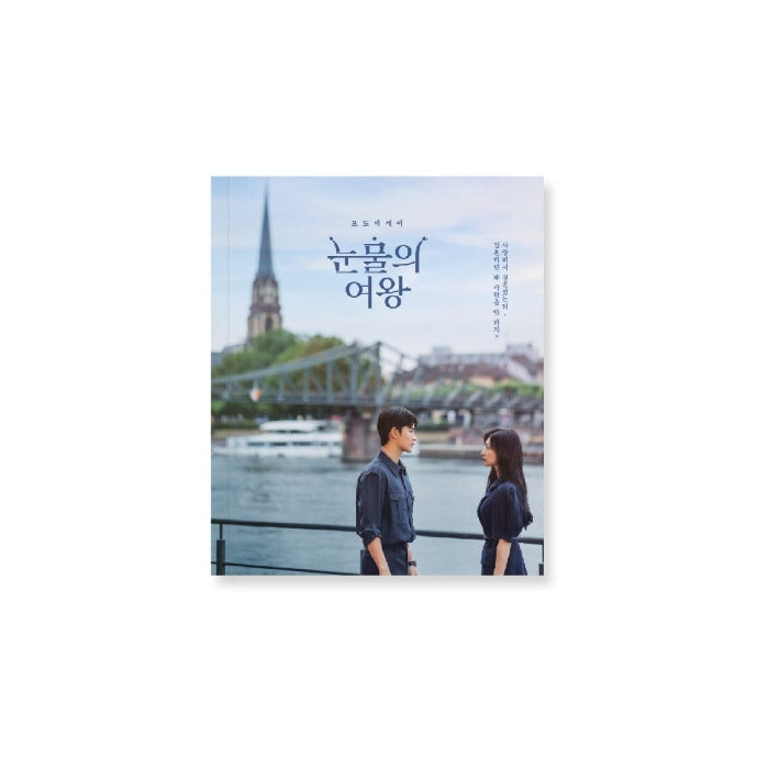 Queen of Tears - Mini Photobook [POP-UP Store Official MD]