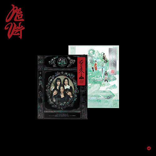 Red Velvet - Chill Kill [3rd Album - Photobook Ver.]