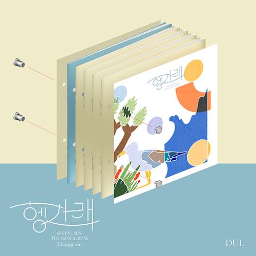 SEVENTEEN - Heng:garae [7th Mini Album]