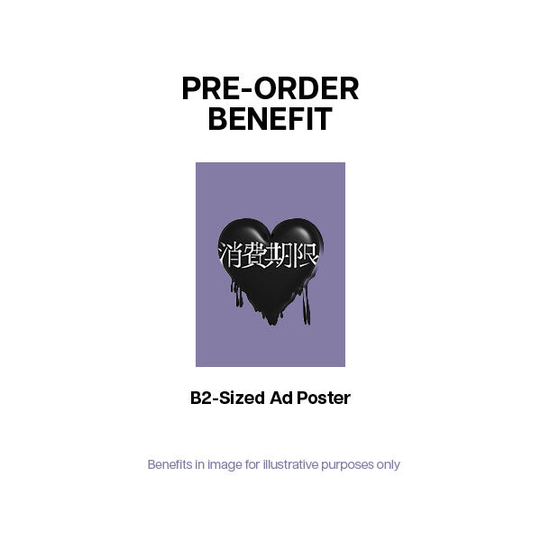 SEVENTEEN - Shohi Kigen [4th JP Single Album - Standard Edition]