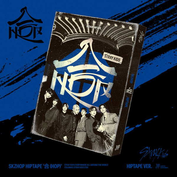Stray Kids - SKZHOP HIPTAPE 'ùê (HOP)' [Limited HIPTAPE Ver.]