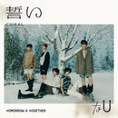 TXT - CHIKAI [4th JP Single Album - Standard Edition]