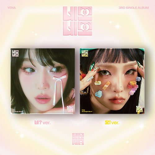 YENA - NemoNemo [3rd Single Album]