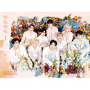 ZEROBASEONE - Yurayura - Unmei no Hana - [1st JP Single Album - Limited Edition A]