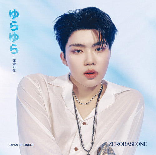 ZEROBASEONE - Yurayura - Unmei no Hana - [1st JP Single Album - Solo Jacket Ver.]