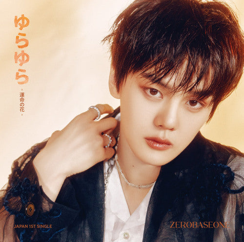 ZEROBASEONE - Yurayura - Unmei no Hana - [1st JP Single Album - Solo Jacket Ver.]