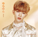 ZEROBASEONE - Yurayura - Unmei no Hana - [1st JP Single Album - Solo Jacket Ver.]
