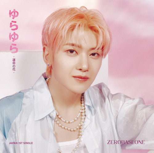 ZEROBASEONE - Yurayura - Unmei no Hana - [1st JP Single Album - Solo Jacket Ver.]