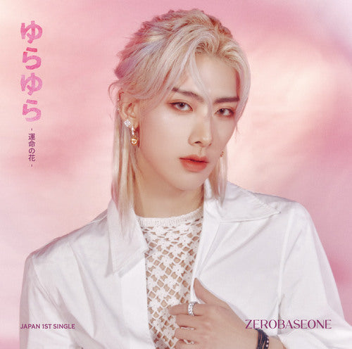 ZEROBASEONE - Yurayura - Unmei no Hana - [1st JP Single Album - Solo Jacket Ver.]