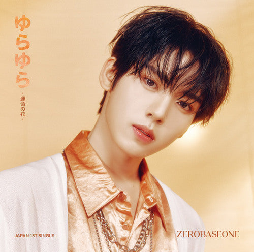 ZEROBASEONE - Yurayura - Unmei no Hana - [1st JP Single Album - Solo Jacket Ver.]
